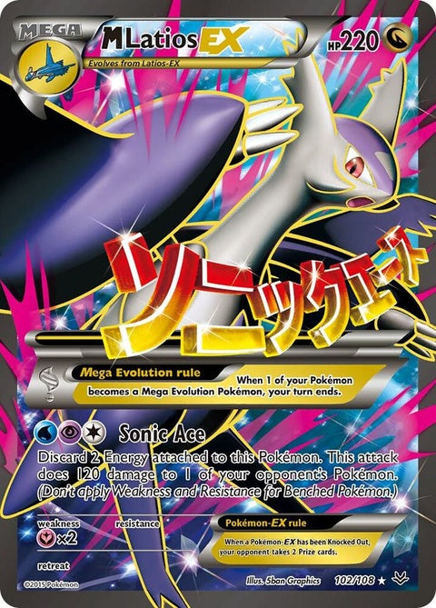 102-mlatiosex-fullart