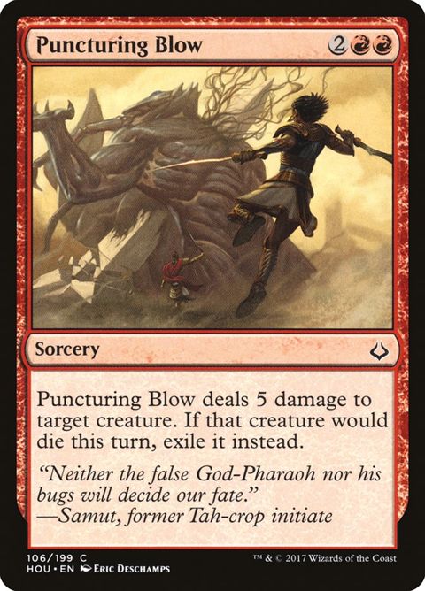 106-puncturingblow