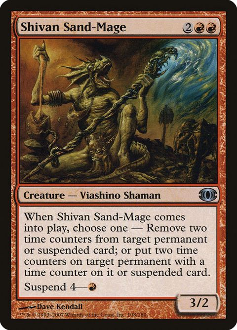 108-shivansandmage