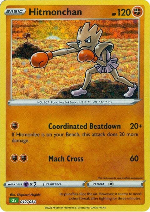 12-hitmonchan