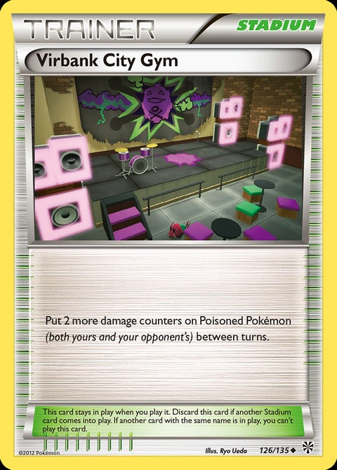 126-virbankcitygym