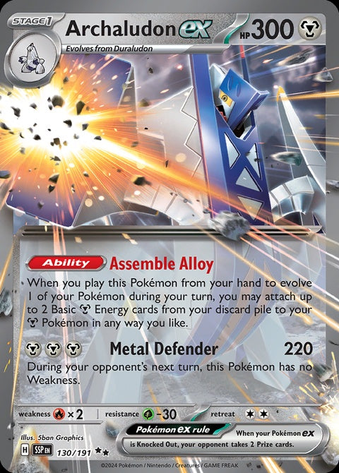 130-archaludonex