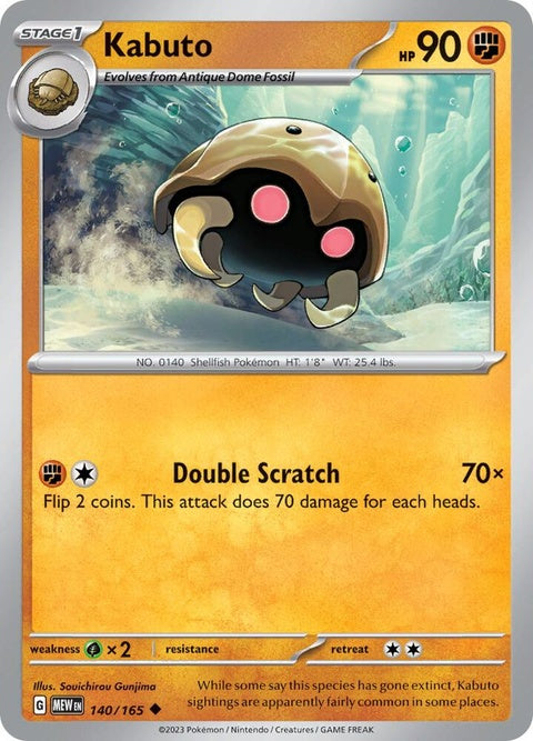 140-kabuto