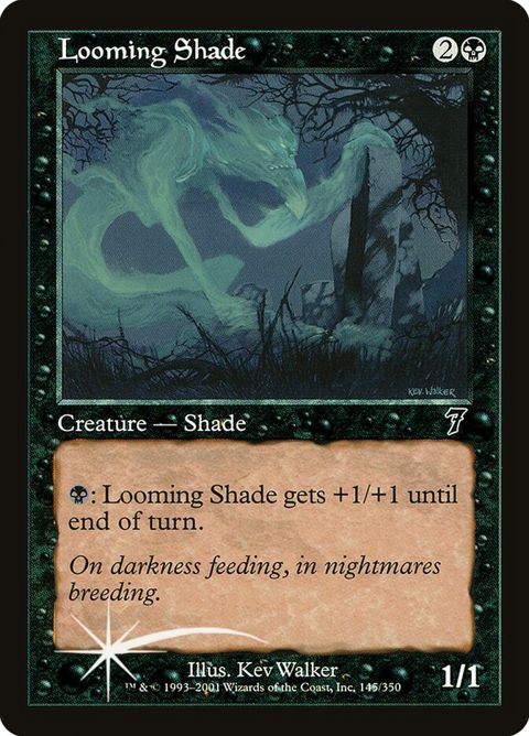 145★-loomingshade