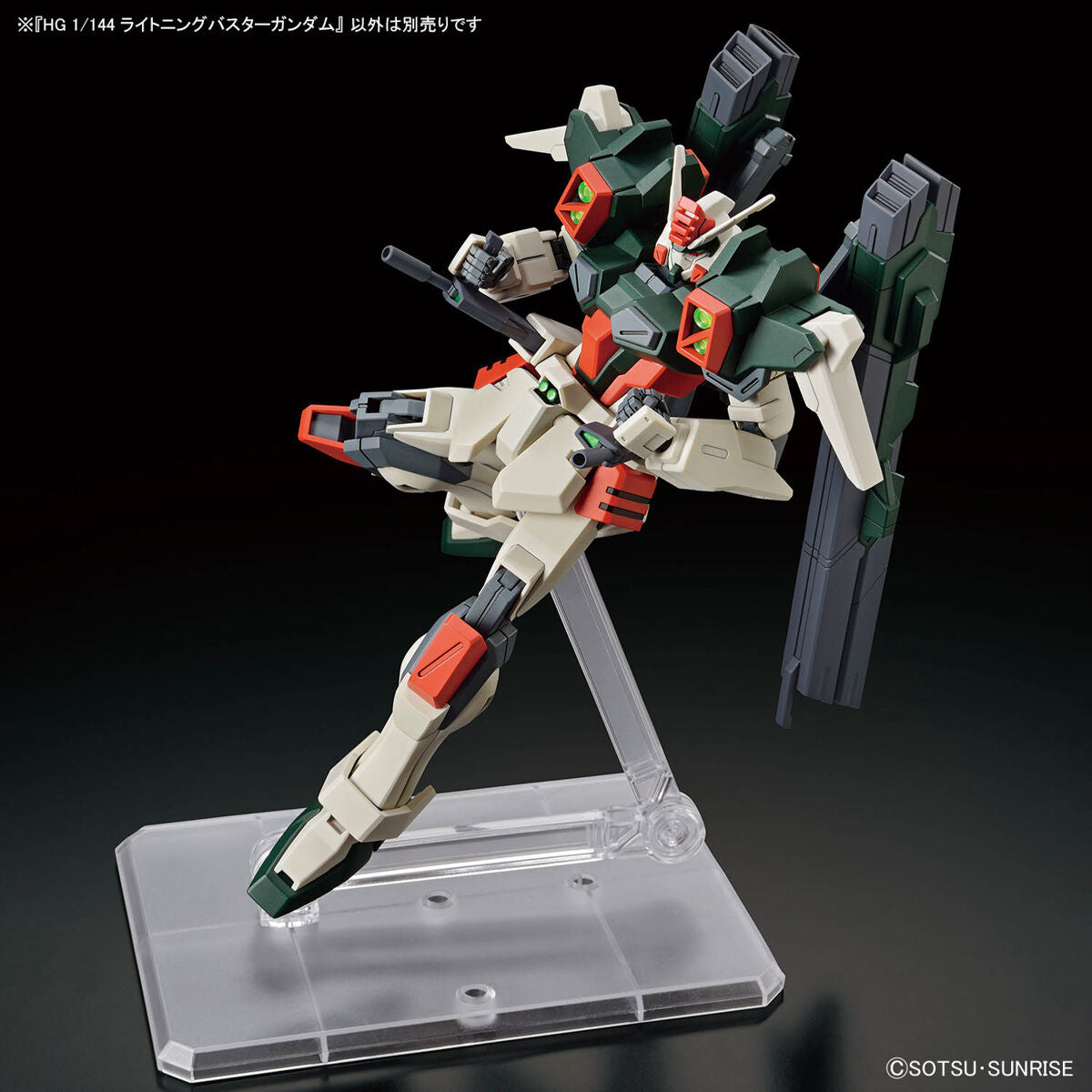HG 1/144 Lightning Buster Gundam Bandai Model Kit Gunpla