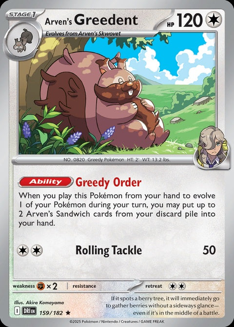 159-arvensgreedent