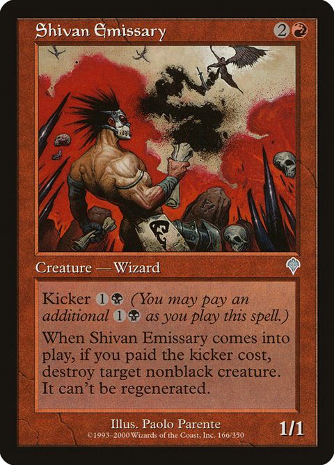 166-shivanemissary