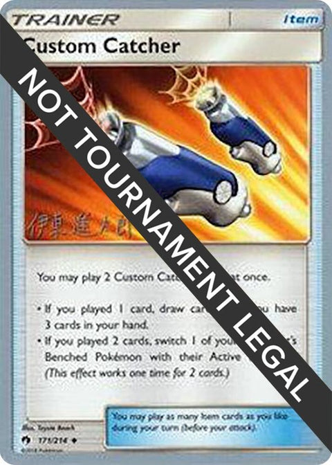 171-customcatcher-shintaroito