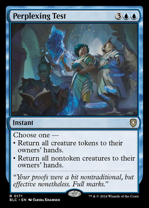 171-perplexingtest