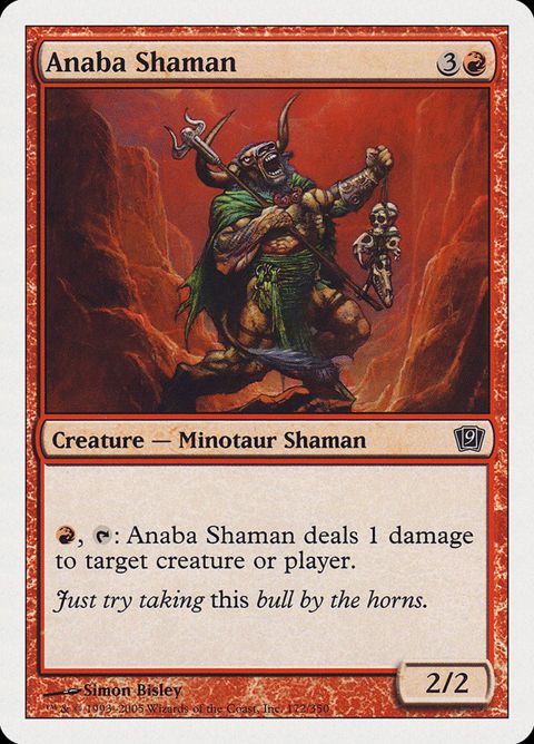 172-anabashaman