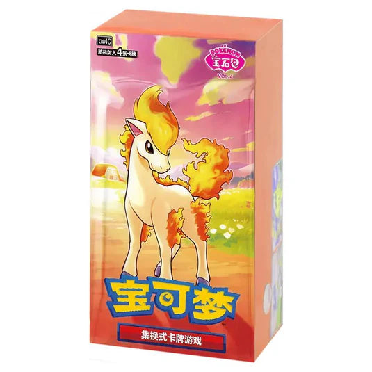 Simplified Chinese Pokemon TCG: Gem Pack Volume 4 Booster Box
