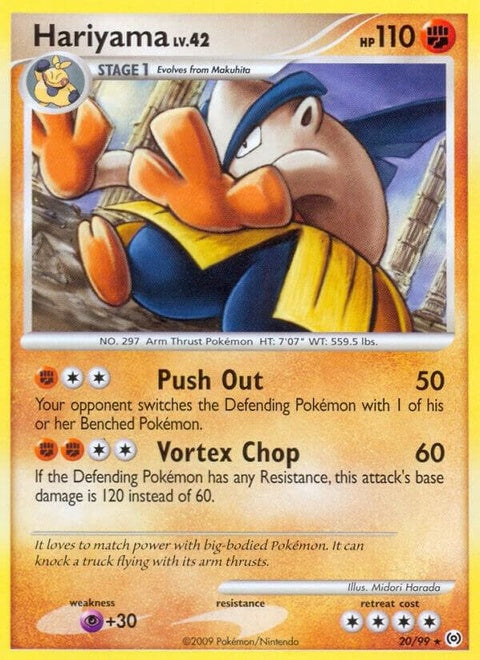 20-hariyama