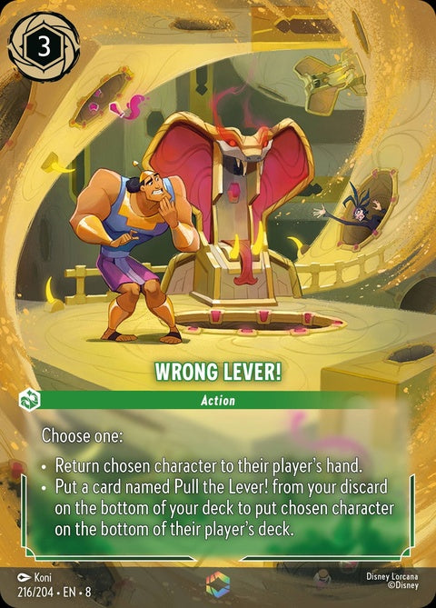 216-wronglever