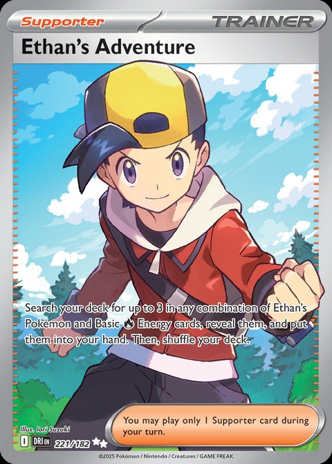 221-ethansadventure