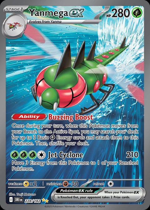 228-yanmegaex