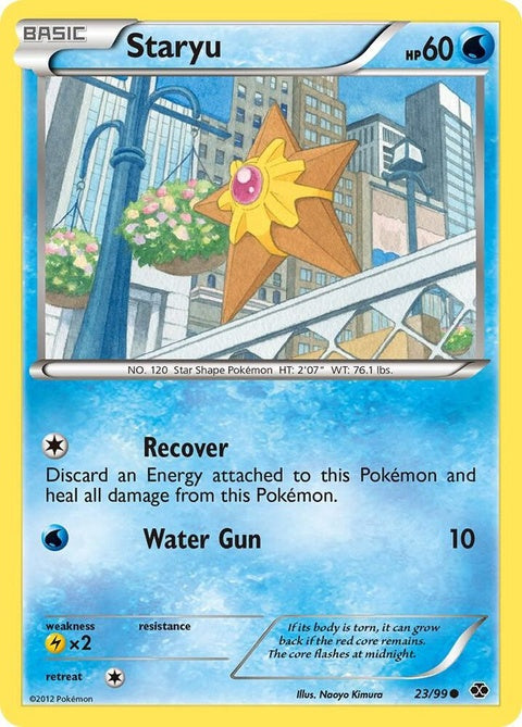 23-staryu