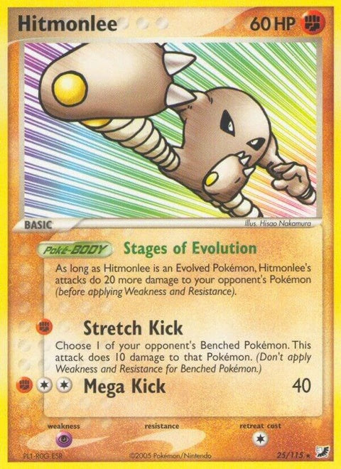 25-hitmonlee
