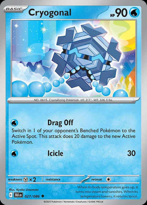 27-cryogonal