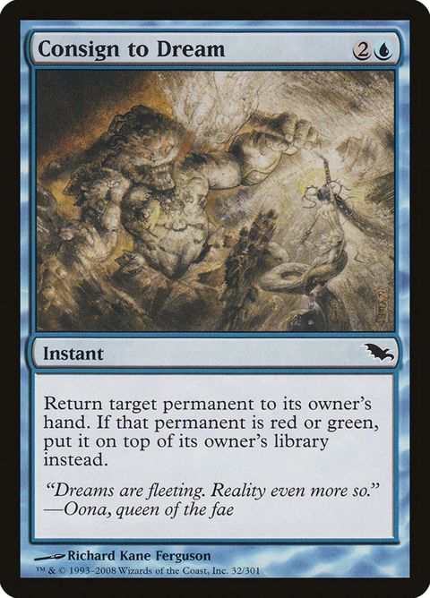 32-consigntodream