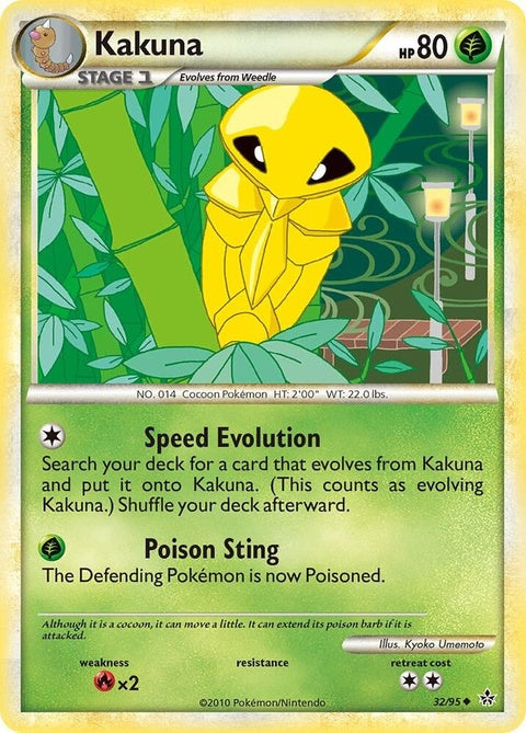 32-kakuna