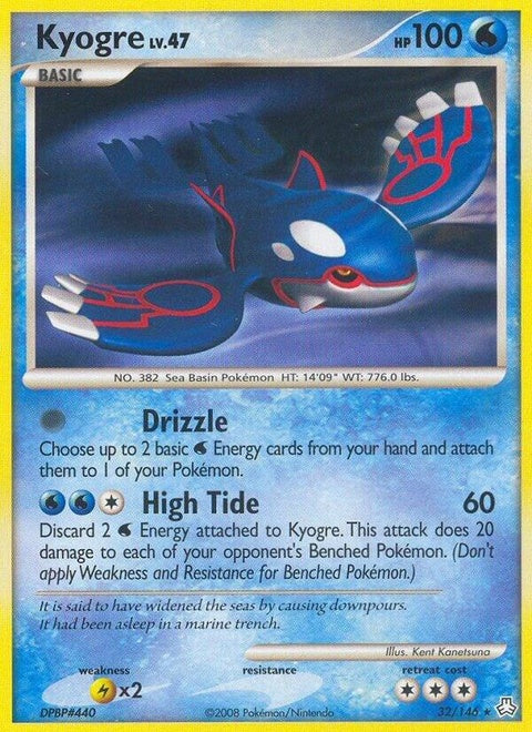 32-kyogre