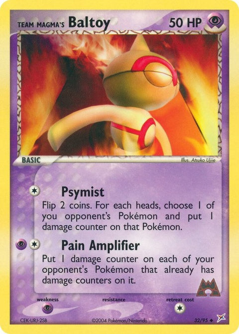 32-teammagmasbaltoy