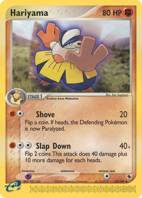 33-hariyama