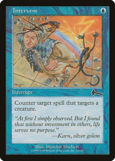33-intervene