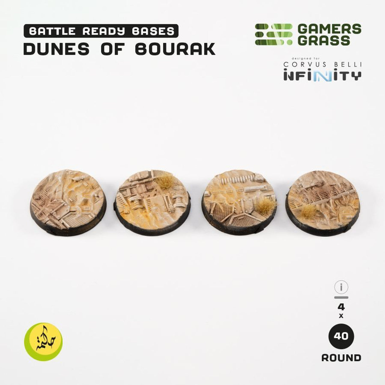 Dunes of Bourak Round 40mm (4x) - Gamers Grass