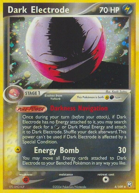 4-darkelectrode