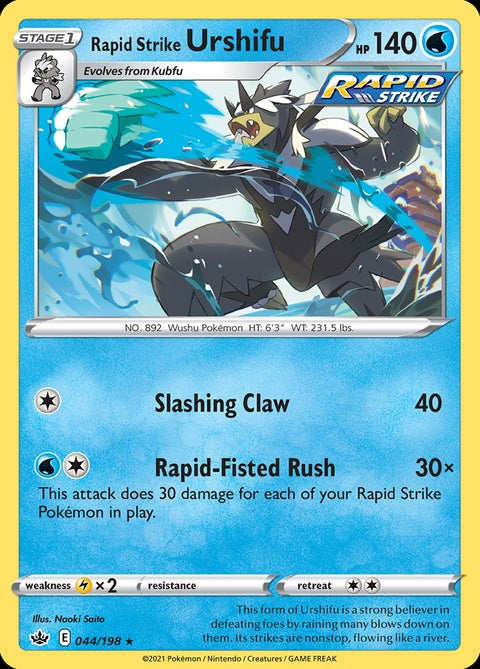 44-rapidstrikeurshifu