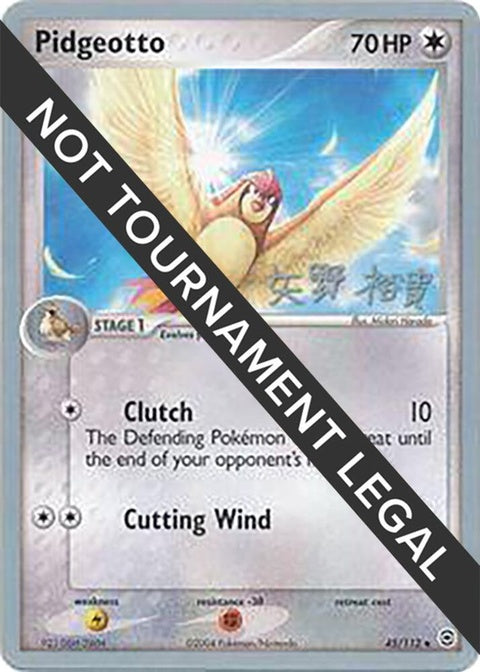 45-pidgeotto-hirokiyano
