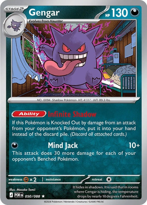 50-gengar