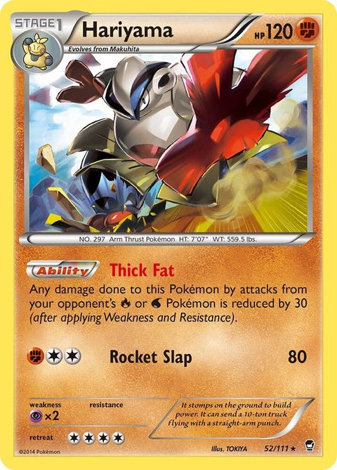 52-hariyama