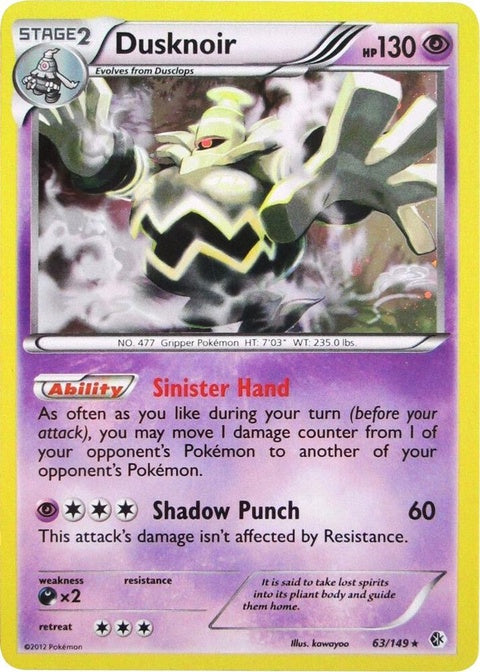 63-dusknoir-cosmosholo