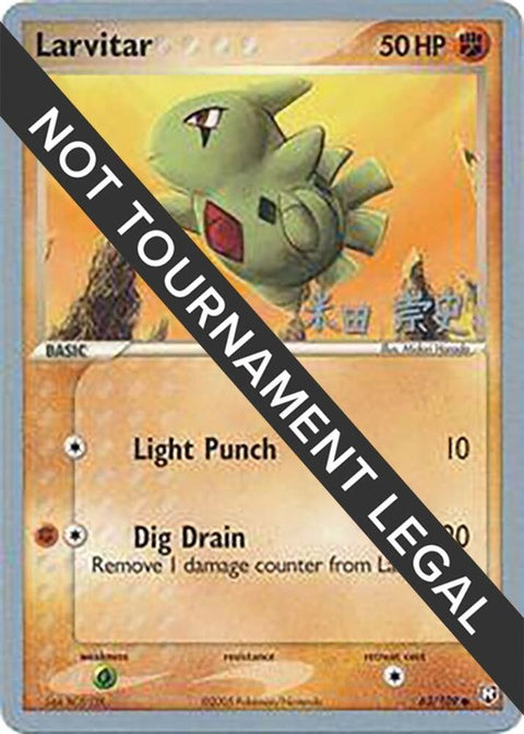 63-larvitar-takashiyoneda