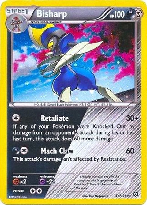 64-bisharp-cosmosholo
