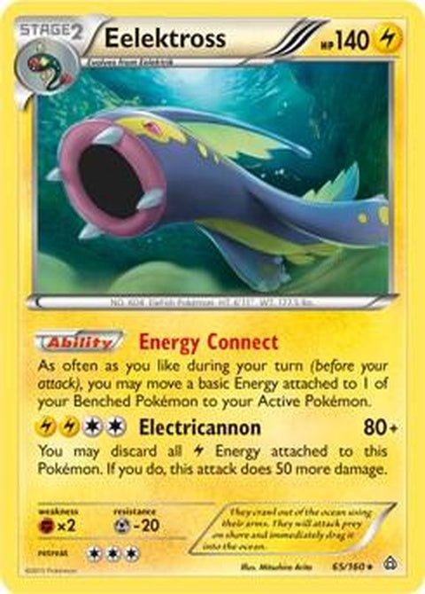 65-eelektross-cosmosholo