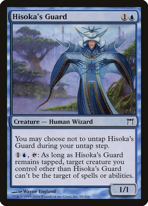 68-hisokasguard