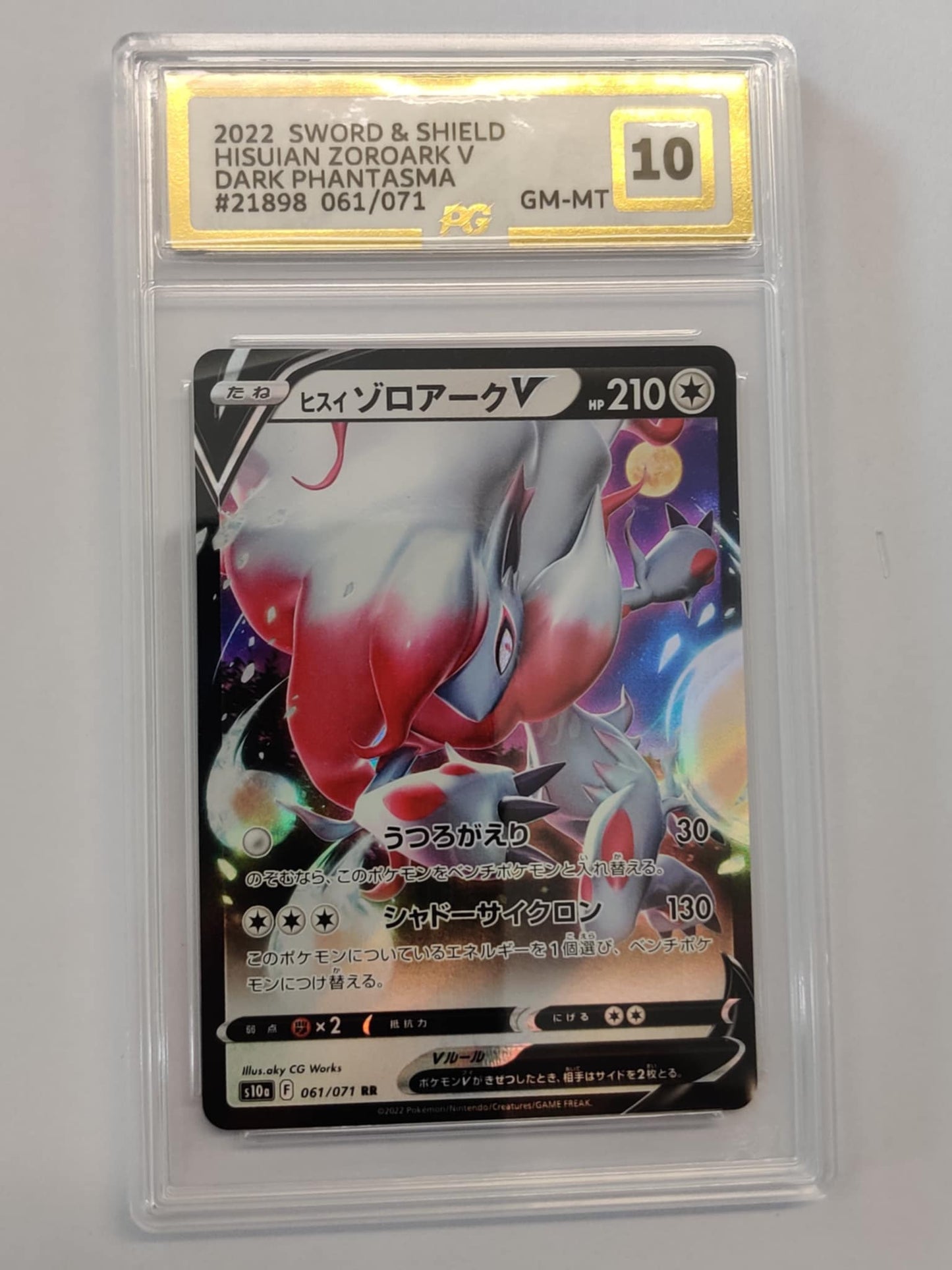 Hisuian Zoroark V S10A061 English PG-10