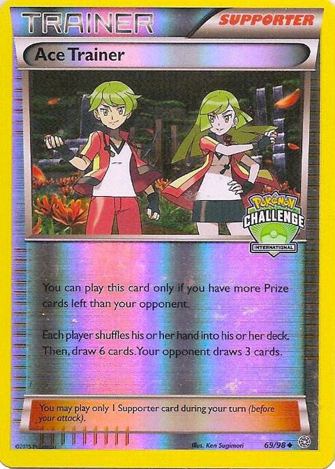 69-acetrainer-internationalchallenge