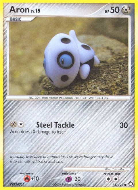 71-aron