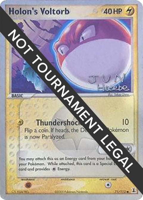71-holonsvoltorb-junhasebe