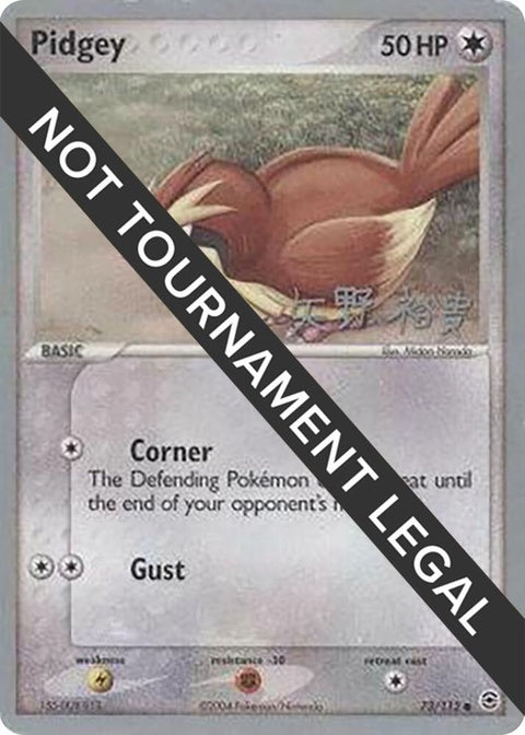 73-pidgey-hirokiyano
