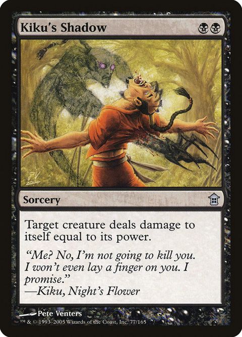 77-kikusshadow
