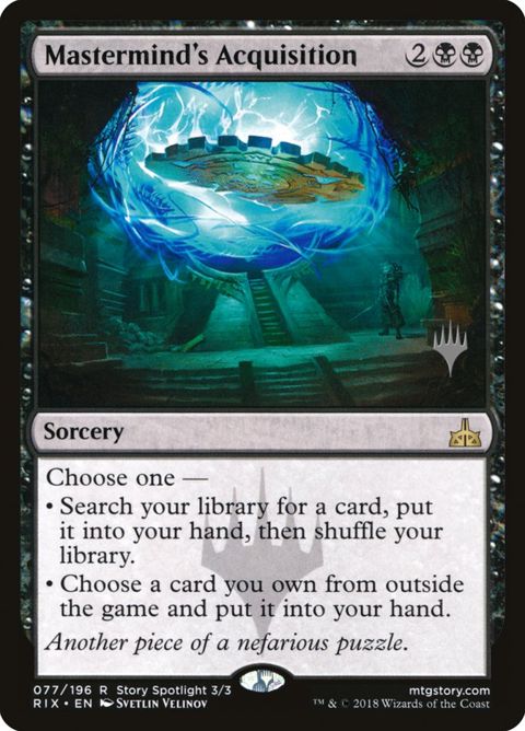 77p-mastermindsacquisition