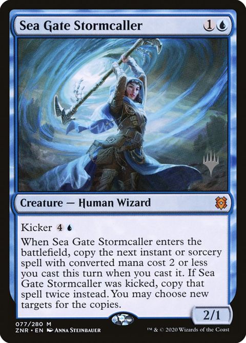 77p-seagatestormcaller