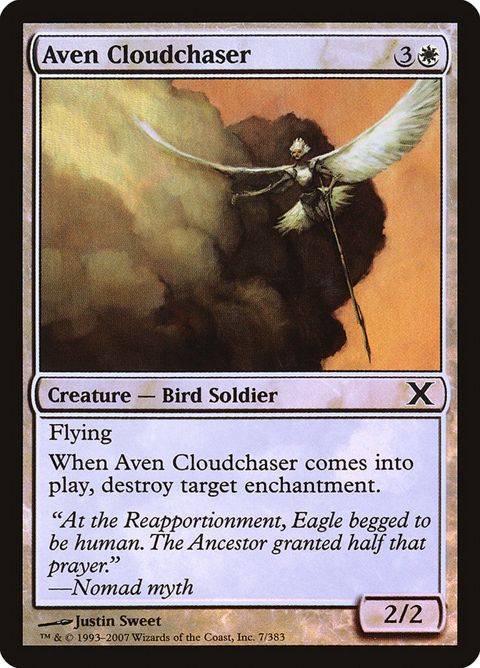 7★-avencloudchaser