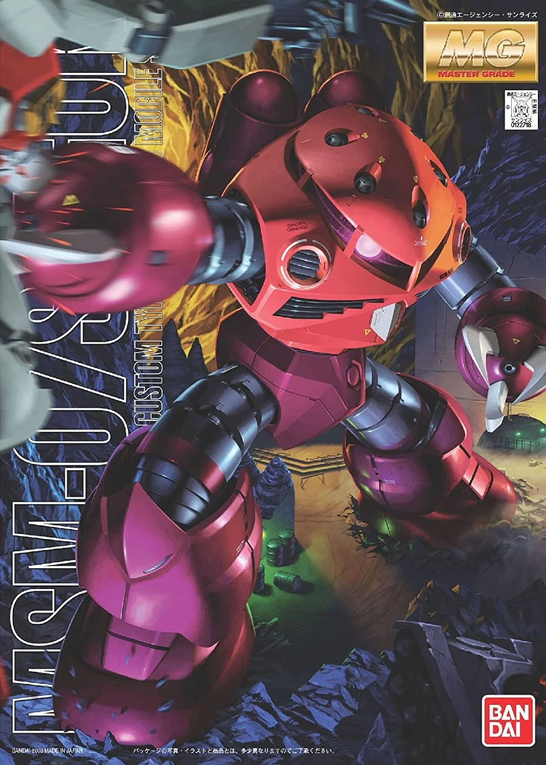 MG SMS-07 Z'gok Char's custom 1/100 Bandai Model Kit Gunpla