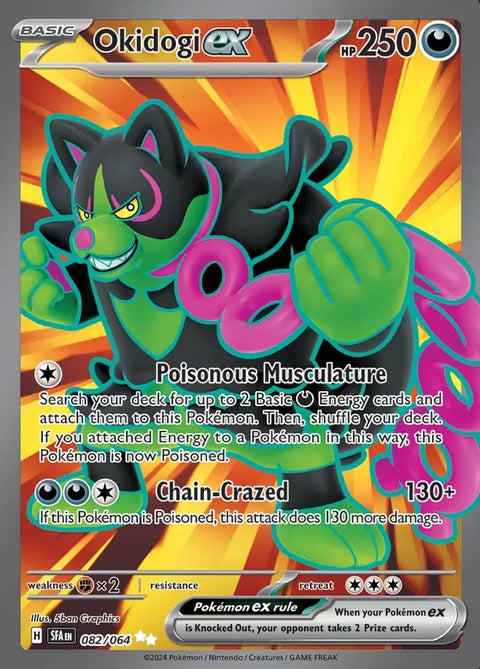 82-okidogiex